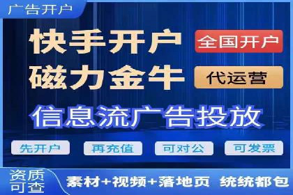 医疗行业的信息流广告营销策略及成功实例