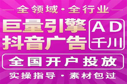 实战经验分享：百度竞价代运营公司如何优化广告投放渠道